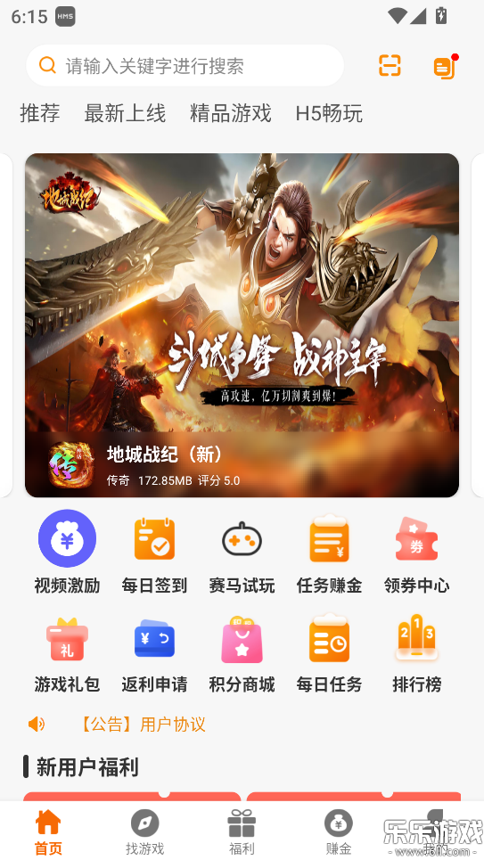 ����Ȥ�������ֻ���v2.1-build20250425 ���°�