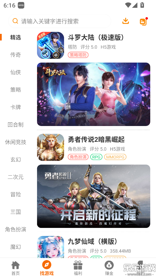 ����Ȥ�������ֻ���v2.1-build20250425 ���°�