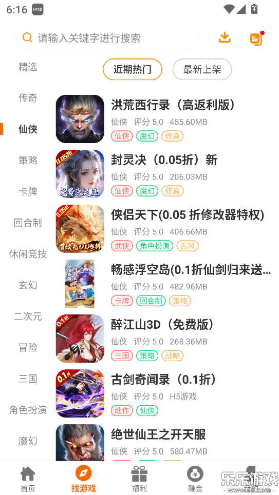 ����Ȥ�������ֻ���v2.1-build20250425 ���°�