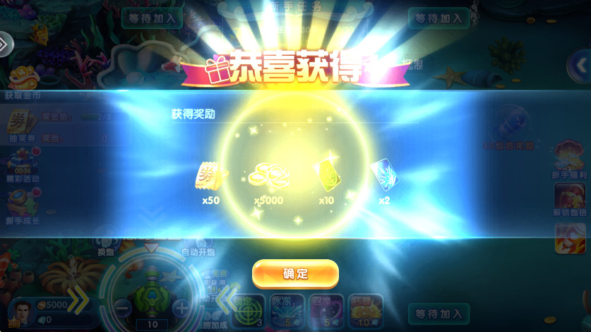 ���䲶��������°�����v4.23.6.5.5.8 ��׿��