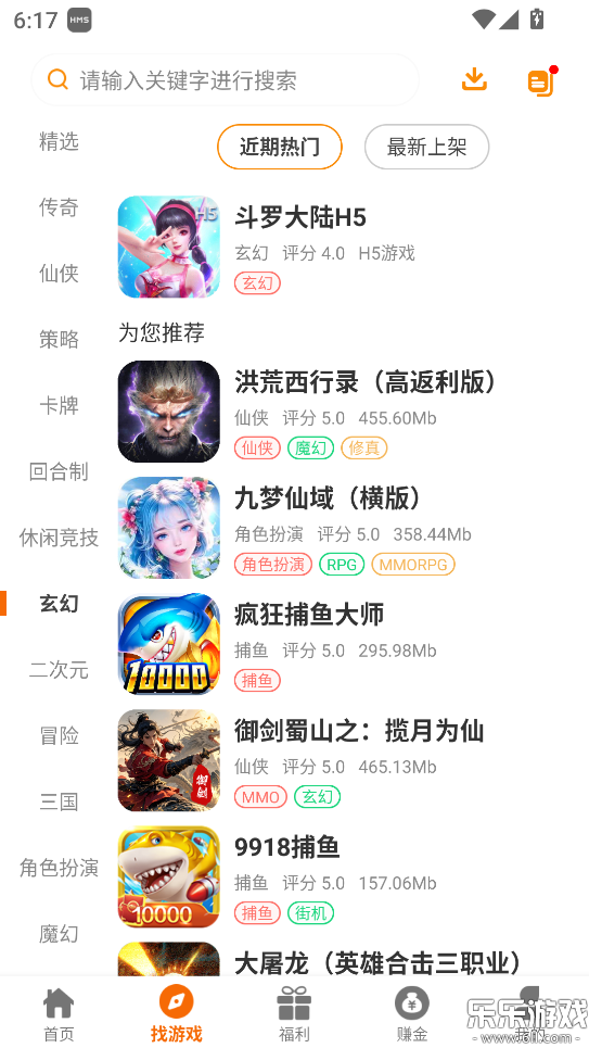 ����Ȥ�������ֻ���v2.1-build20250425 ���°�