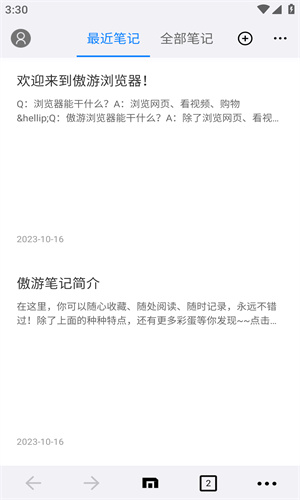 maxthon��������°�����v7.4.9.101 ��Ѱ�