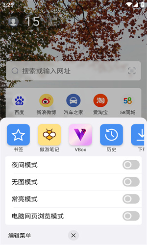 maxthon��������°�����v7.4.9.101 ��Ѱ�