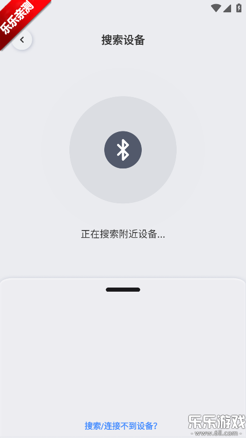 ԭ������app���ذ�װ�ֻ���v1.9.7 ���°汾