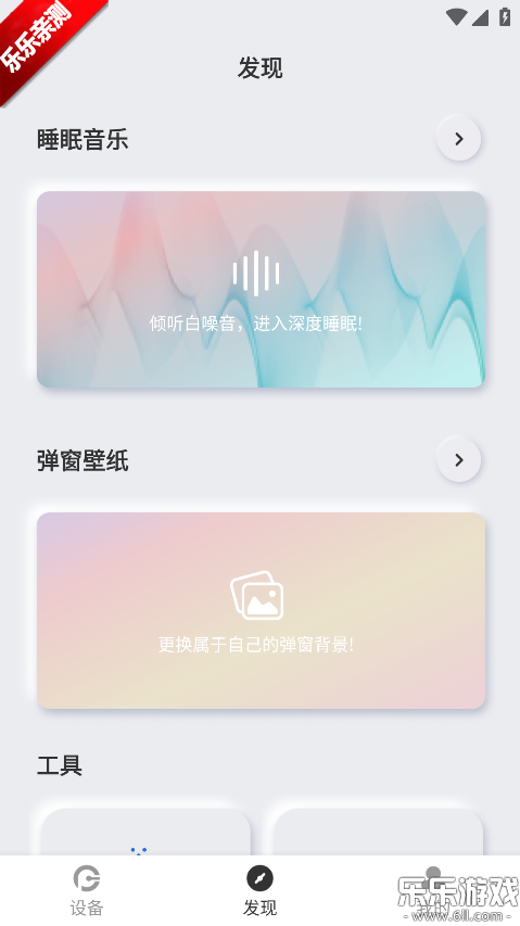 ԭ������app���ذ�װ�ֻ���v1.9.7 ���°汾