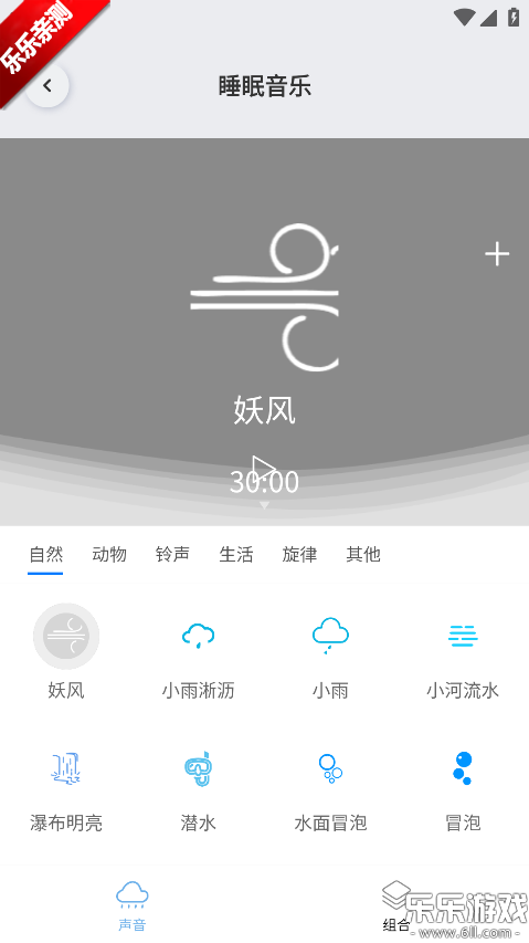 ԭ������app���ذ�װ�ֻ���v1.9.7 ���°汾