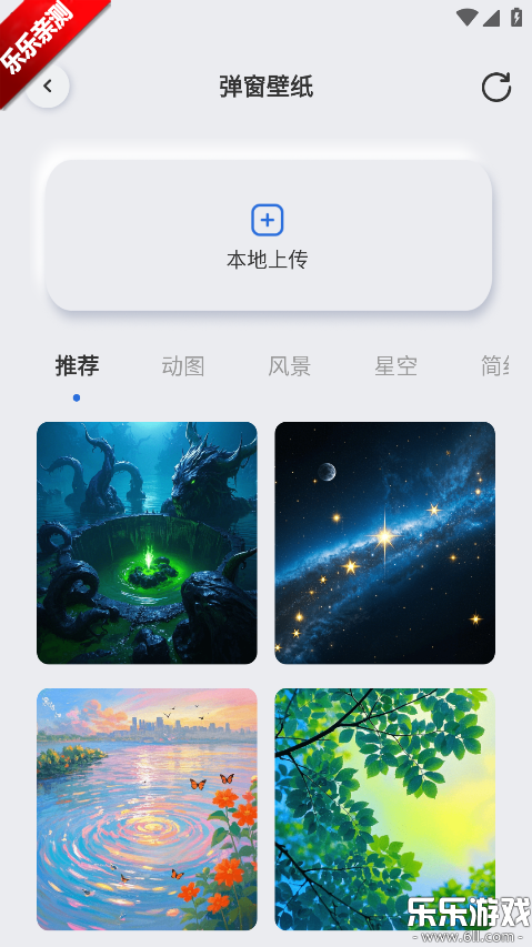 ԭ������app���ذ�װ�ֻ���v1.9.7 ���°汾