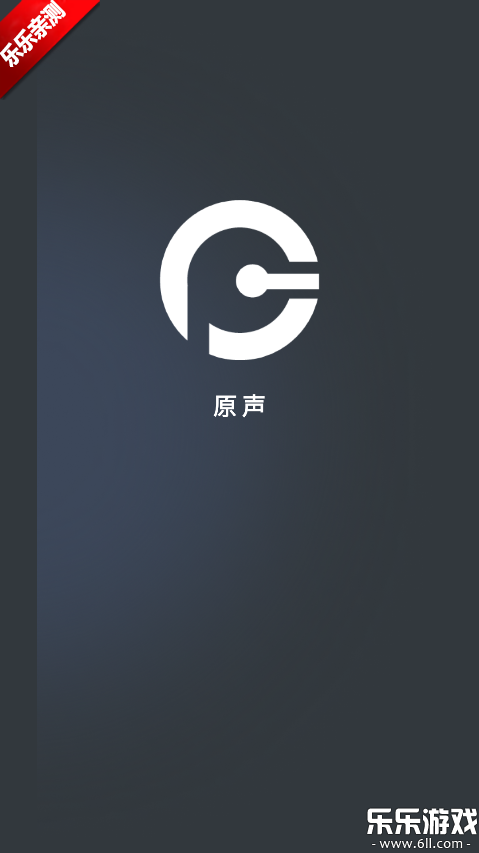 ԭ������app���ذ�װ�ֻ���v1.9.7 ���°汾