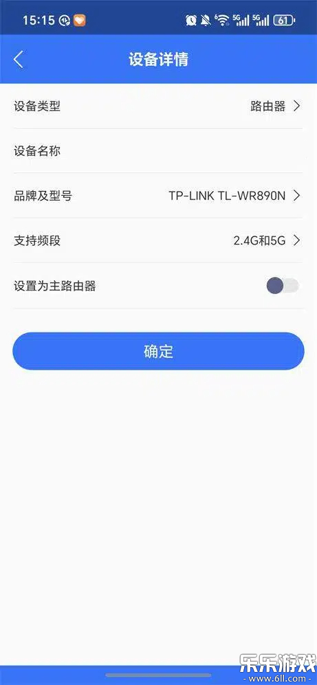 WiFiȫ��ͨ�ٷ�������v1.2.1 ���°汾