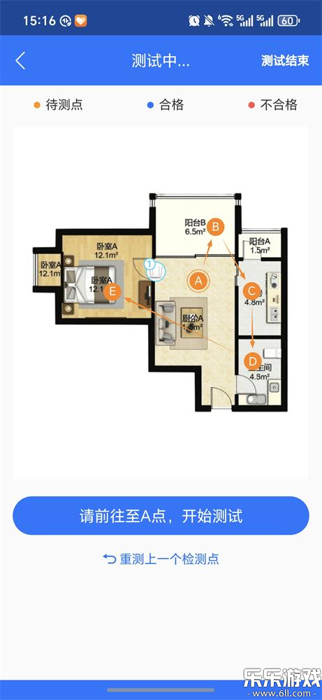WiFiȫ��ͨ�ٷ�������v1.2.1 ���°汾