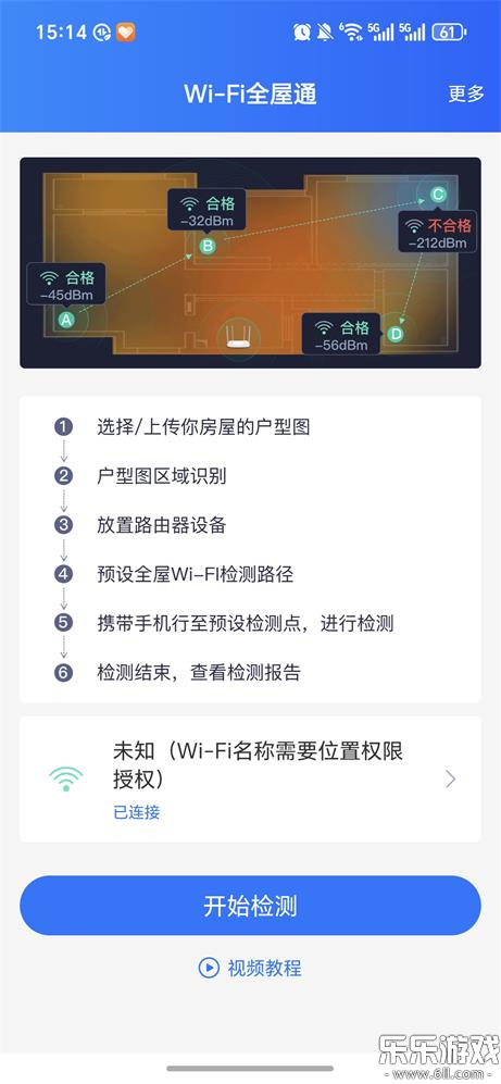 WiFiȫ��ͨ�ٷ�������v1.2.1 ���°汾