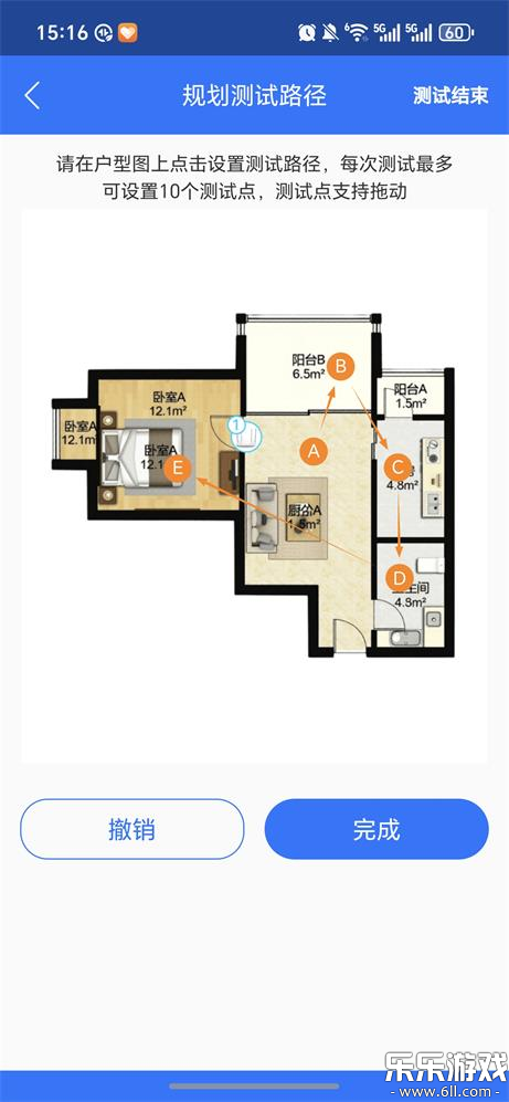 WiFiȫ��ͨ�ٷ�������v1.2.1 ���°汾