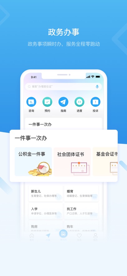 i���ڲ�������ѯapp���°�����v5.0.6 ��׿��