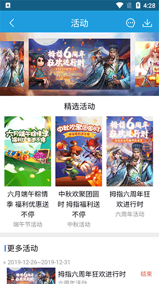 Ĵָ��Ϸ���ֻ�������v3.2.4 �ٷ���