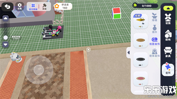 ϣ�����������ذ�׿��v0.905.0 ���°�