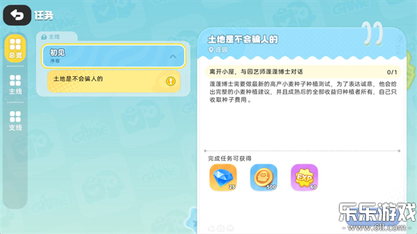 ϣ�����������ذ�׿��v0.905.0 ���°�