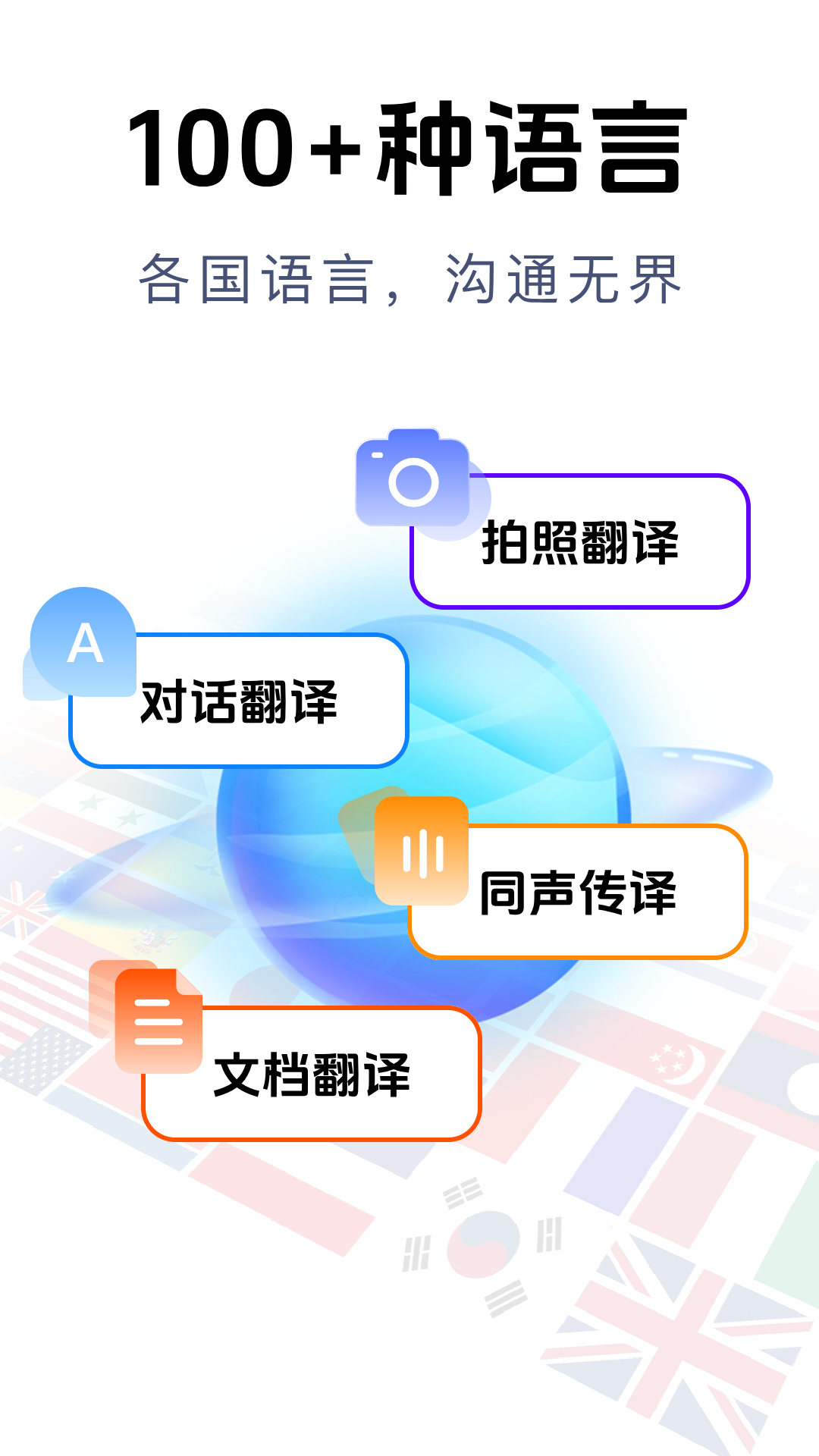 ������������app���°�����v2.0.3 ��׿��