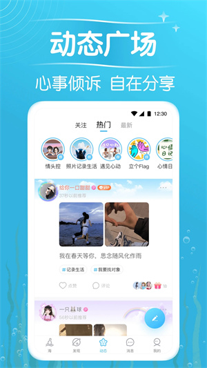 ����Ư��ƿ���°�����v9.19.8 ��׿��