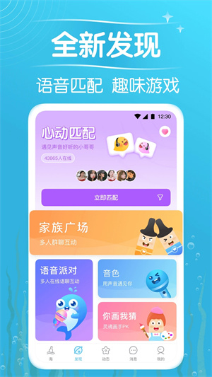 ����Ư��ƿ���°�����v9.19.8 ��׿��