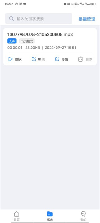 ��Ƶ��ʦ�ٷ�����appv8.1.1229 �ֻ���