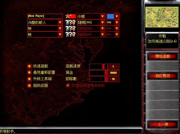 �쾯2���͹�֮�Ե����������İ�v3.5.0 ���°�