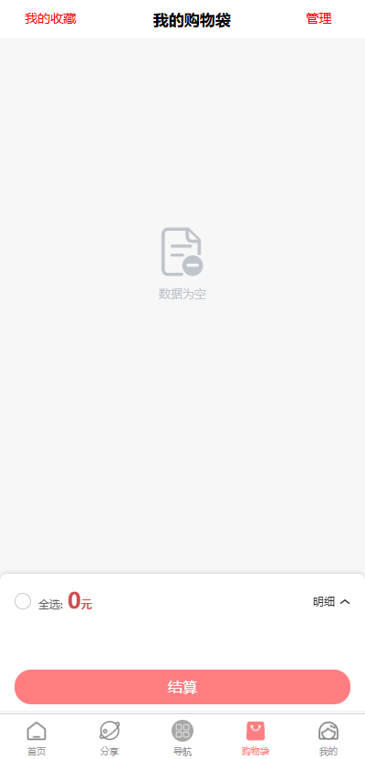 ���Խ�jp�ٷ����ؽ�ͼ