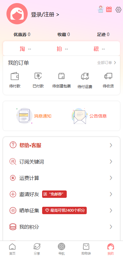 ���Խ�jp�ٷ����ؽ�ͼ