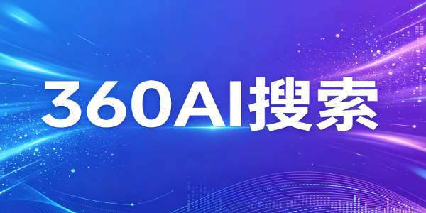 360AI����