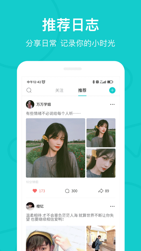 thel�����ֻ���v5.59.0 �ٷ���