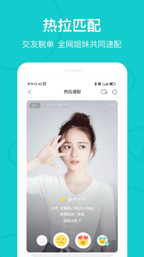 thel�����ֻ���v5.59.0 �ٷ���