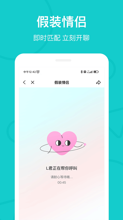 thel�����ֻ���v5.59.0 �ٷ���