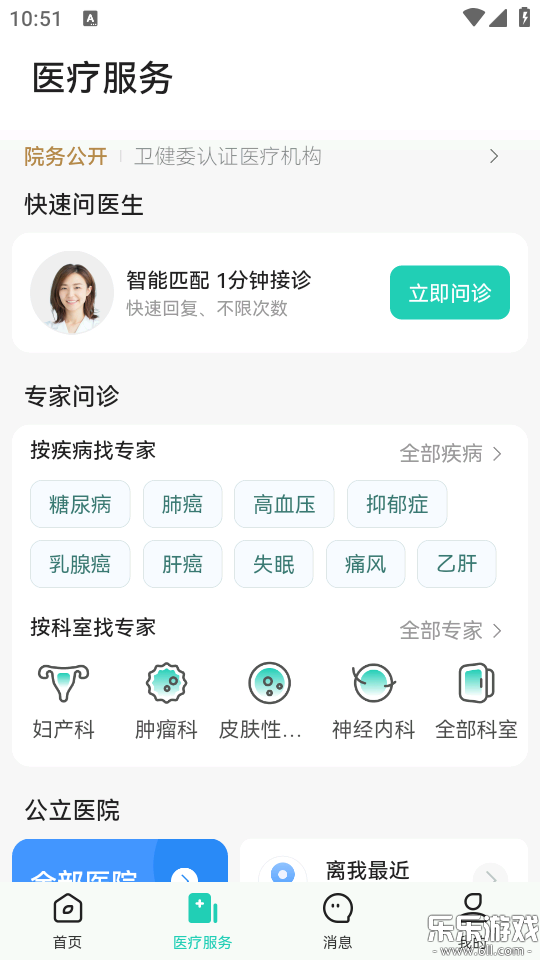 С�ɽ������ذ�װ�ֻ���v6.4.2 ���°汾