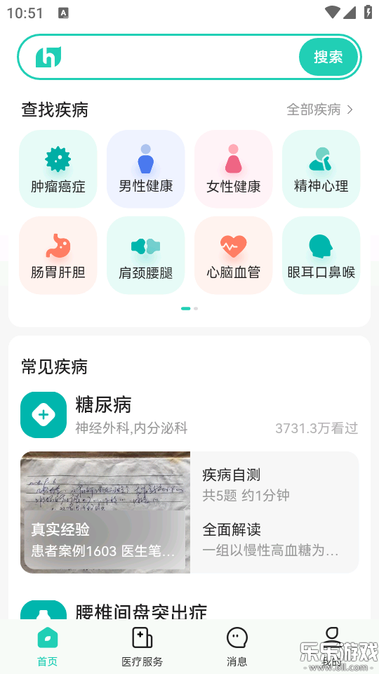 С�ɽ������ذ�װ�ֻ���v6.4.2 ���°汾