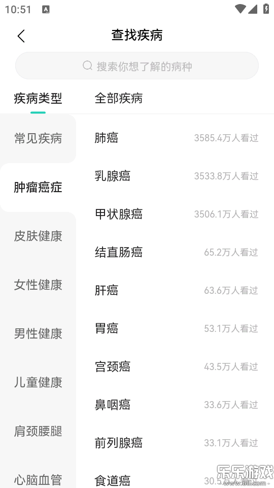 С�ɽ������ذ�װ�ֻ���v6.4.2 ���°汾