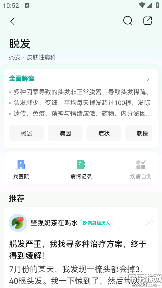 С�ɽ������ذ�װ�ֻ���v6.4.2 ���°汾