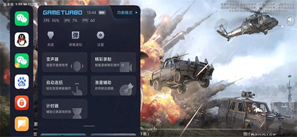 �Զ�����app������Ѱ�(MiMacro)v2.2.4.S ��׿��