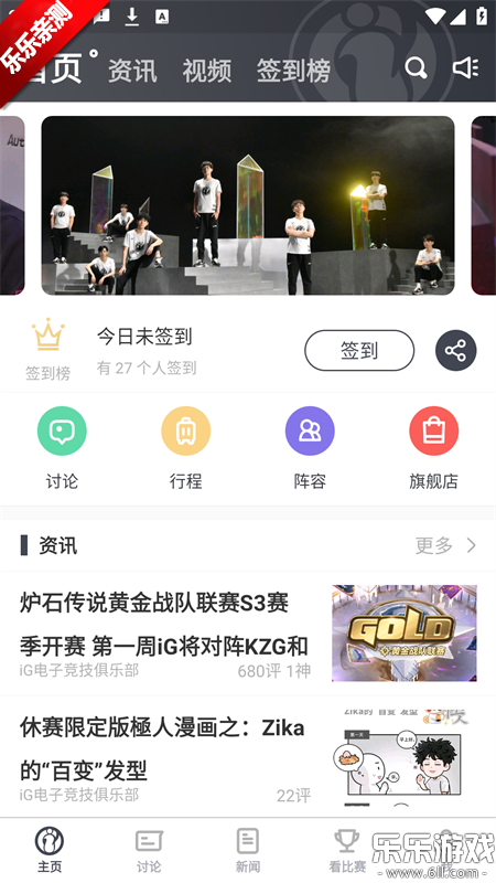 ig���ֲ������ֻ���v7.5.7 ���°汾