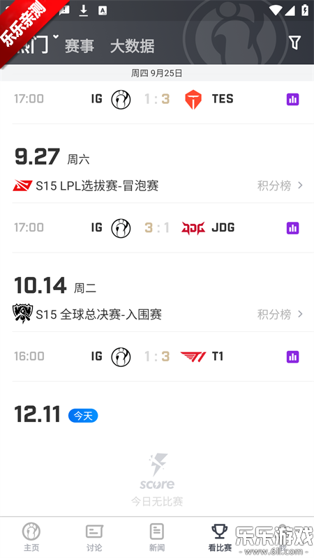 ig���ֲ������ֻ���v7.5.7 ���°汾