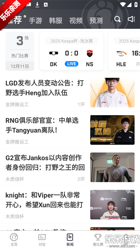 ig���ֲ������ֻ���v7.5.7 ���°汾