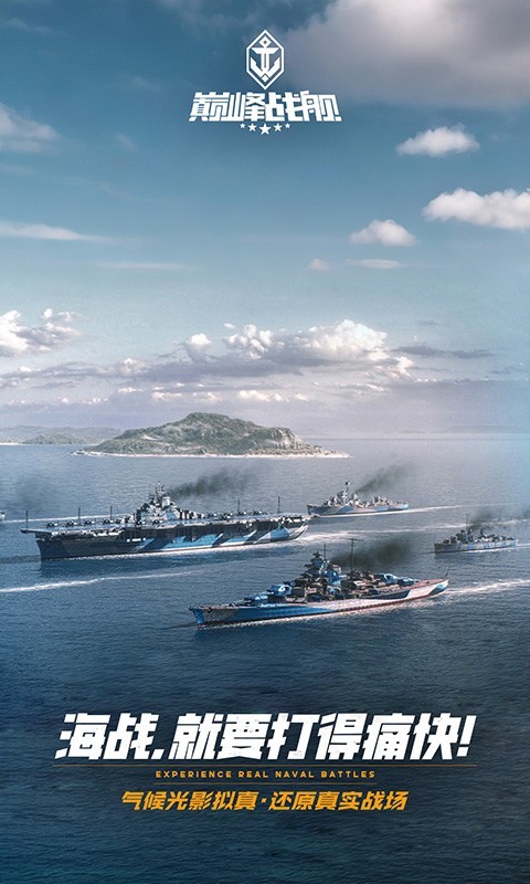 �۷�ս��Ӧ�ñ�������v1200010.3.0 ��׿��