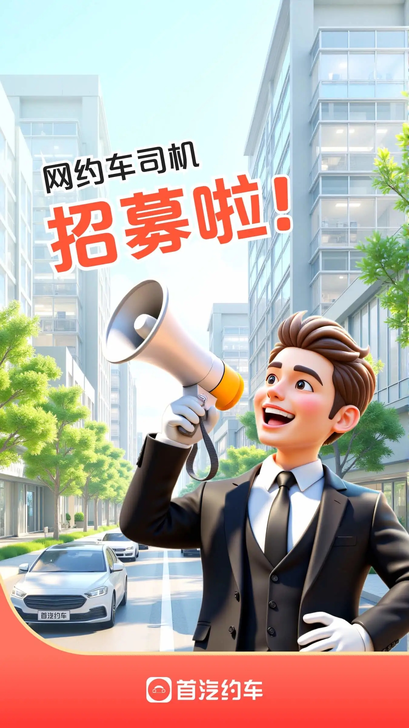 ����Լ��˾�������عٷ�appv7.6.5.1��׿��