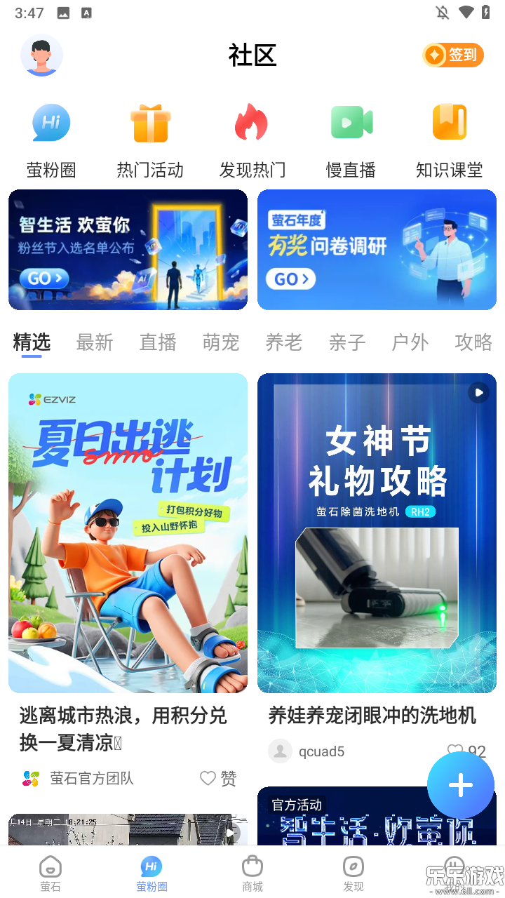 өʯ�����ҹٷ�����(өʯ����Ƶ)v7.6.9.260409 ���°汾