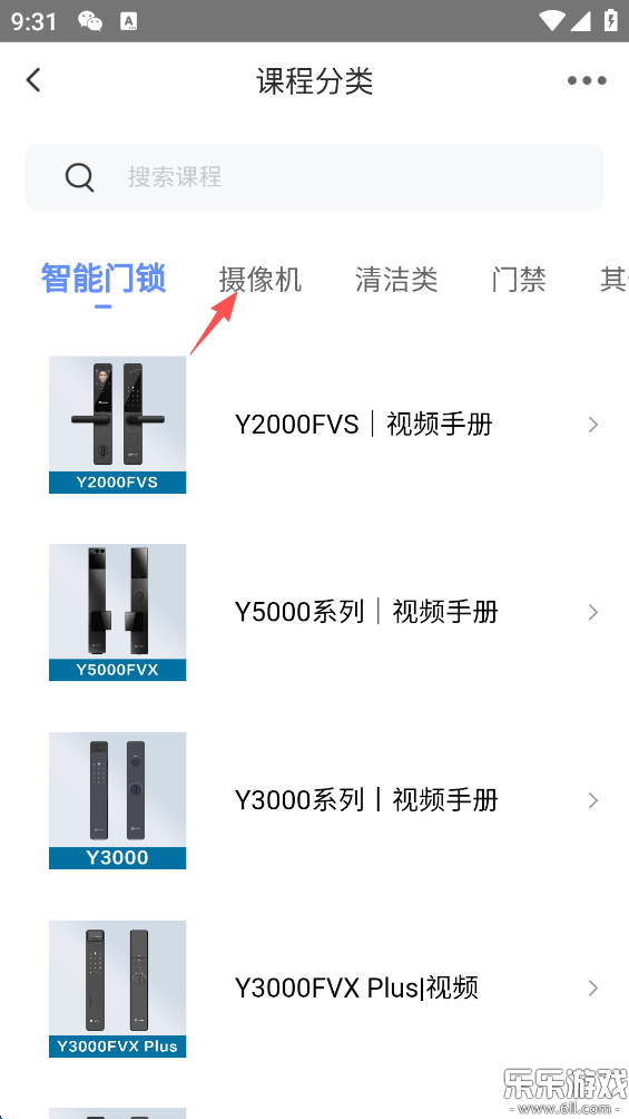 өʯ�����ҹٷ�����(өʯ����Ƶ)v7.6.9.260409 ���°汾