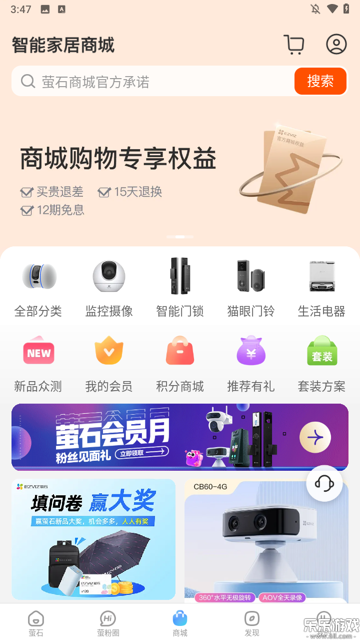 өʯ�����ҹٷ�����(өʯ����Ƶ)v7.6.9.260409 ���°汾