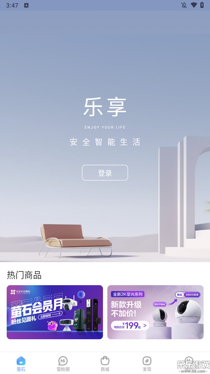 өʯ�����ҹٷ�����(өʯ����Ƶ)v7.6.9.260409 ���°汾