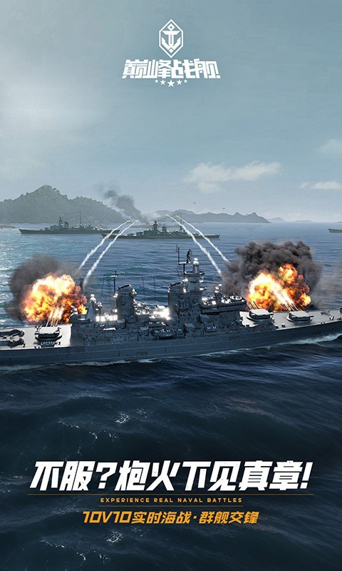 �۷�ս����Ϊ�����°�����v1200010.3.0 ��׿��