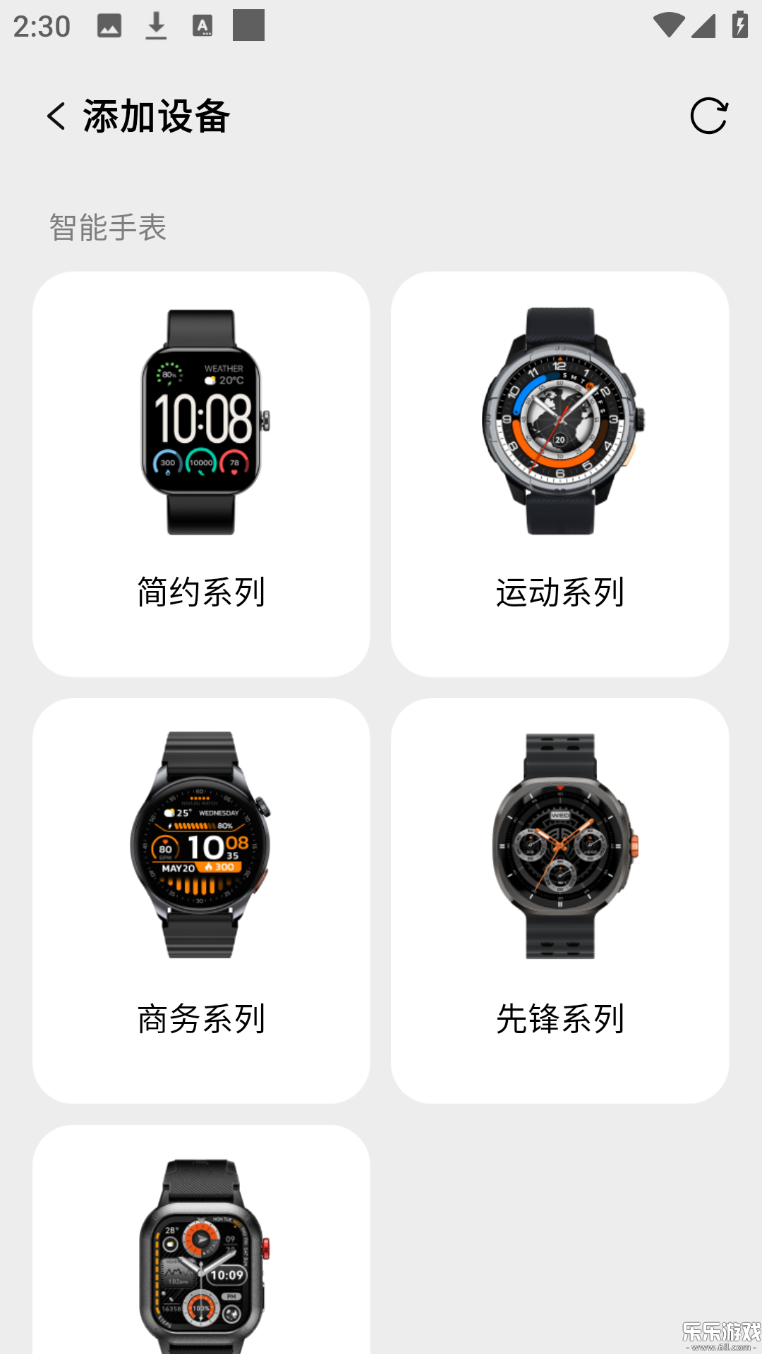 Haylou Fun�����ֱ�app���ذ�׿��v3.7.5 ���°�