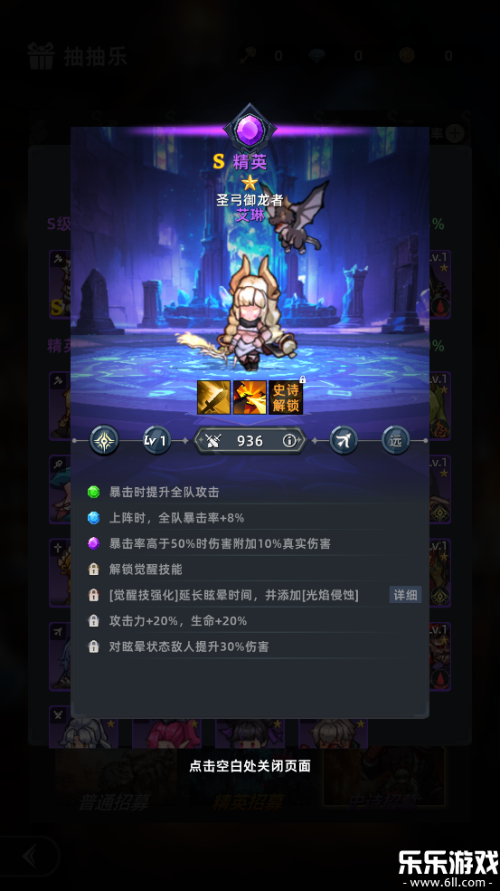 ħ����ʿ�����°汾����v1.0.6 �ٷ���