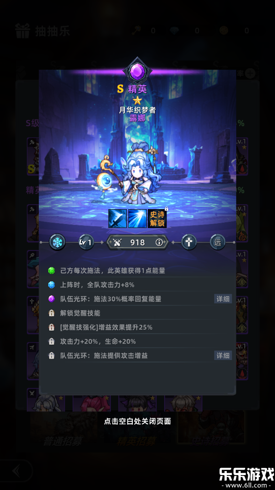 ħ����ʿ�����°汾����v1.0.6 �ٷ���