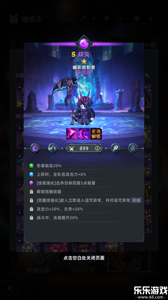 ħ����ʿ�����°汾����v1.0.6 �ٷ���